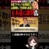 Thumbnail of related posts 080