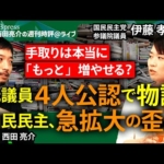 Thumbnail of post image 014