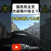 Thumbnail of related posts 014