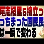 Thumbnail of post image 029