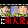 Thumbnail of related posts 047