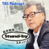 Thumbnail of related posts 133
