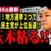 Thumbnail of related posts 106