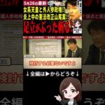 Thumbnail of post image 106