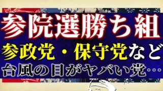 Thumbnail of post image 159