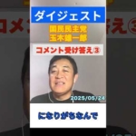 Thumbnail of post image 026