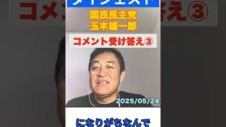 Thumbnail of post image 094