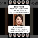 Thumbnail of post image 044