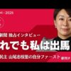 Thumbnail of related posts 173