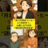 Thumbnail of related posts 086