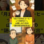 Thumbnail of related posts 022