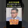 Thumbnail of related posts 150
