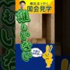 Thumbnail of related posts 086