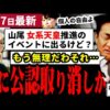 Thumbnail of related posts 032