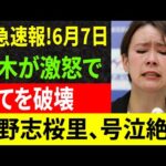 Thumbnail of post image 086
