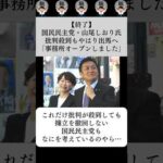 Thumbnail of related posts 147