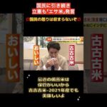 Thumbnail of related posts 188