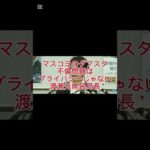 Thumbnail of related posts 144