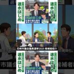 Thumbnail of related posts 008