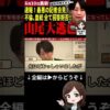 Thumbnail of related posts 086