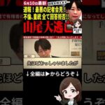 Thumbnail of post image 050