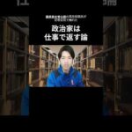 Thumbnail of related posts 082