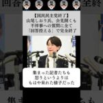 Thumbnail of related posts 139