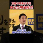 Thumbnail of related posts 108