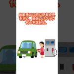 Thumbnail of related posts 032