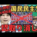 Thumbnail of related posts 152