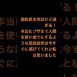Thumbnail of related posts 041