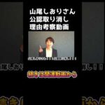 Thumbnail of related posts 125