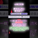 Thumbnail of related posts 106