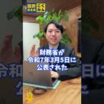 Thumbnail of related posts 017