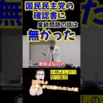 Thumbnail of related posts 122