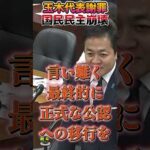 Thumbnail of related posts 134
