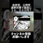 Thumbnail of related posts 090