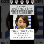 Thumbnail of related posts 081