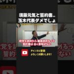 Thumbnail of related posts 086
