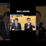 Thumbnail of related posts 199