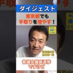 Thumbnail of related posts 092