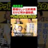 Thumbnail of related posts 159
