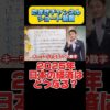 Thumbnail of related posts 070
