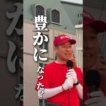 Thumbnail of related posts 137