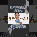 Thumbnail of related posts 074