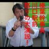 Thumbnail of related posts 032