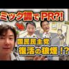Thumbnail of related posts 192