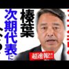 Thumbnail of related posts 133