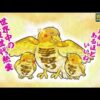 Thumbnail of related posts 051