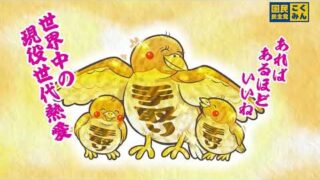 Thumbnail of post image 107